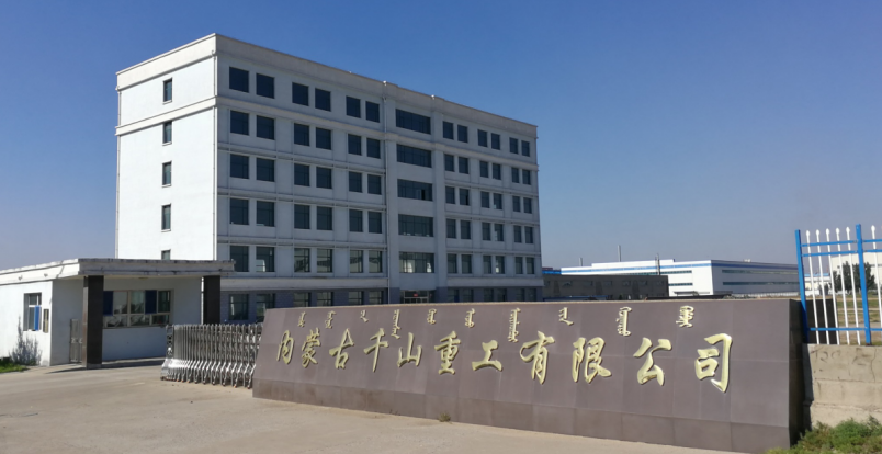 内蒙古重点重工企业签约华天建信息化平台